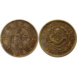 China Fengtien 10 Cash 1905