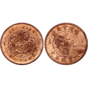 China Fukien 5 Cash 1901 - 1903 (ND)