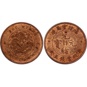 China Fukien 5 Cash 1901 - 1903 (ND)