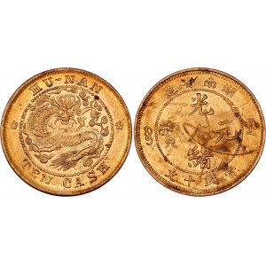 China Hunan 10 Cash 1902 - 1906 (ND)