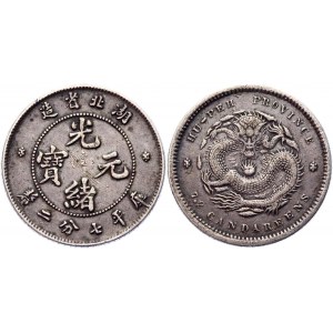 China Hupeh 10 Cents 1895 - 1907 (ND)