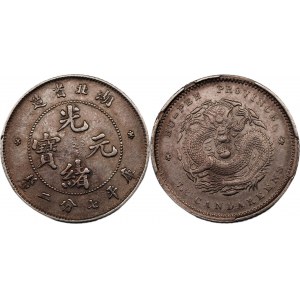 China Hupeh 10 Cents 1895 - 1907 (ND)