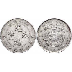 China Hupeh 20 Cents 1895 - 1907 (ND)