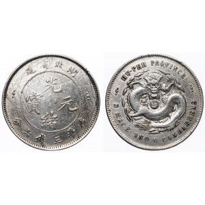 China Hupeh 50 Cents 1895 - 1905 (ND)