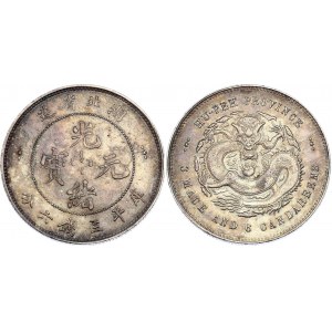 China Hupeh 50 Cents 1895 - 1905 (ND)