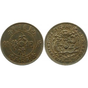 China Hupeh 5 Cash 1906