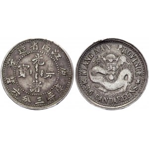 China Kiangnan 5 Cents 1900 Unmounted