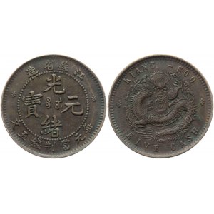 China Kiangsu 5 Cash 1901