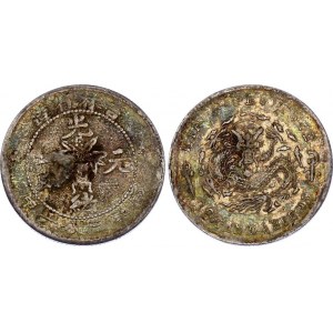 China Kirin 5 Cents 1898 (ND)