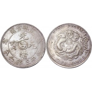 China Kirin 50 Cents 1903 Rare!