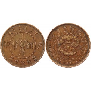 China Kwangtung 1 Cent 1906
