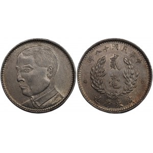 China Kwangtung 20 Cent 1929 (18)
