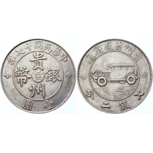 China Kweichow Dollar 1928 (17) Collectors Copy