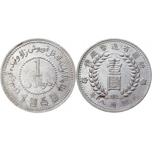 China Sinkiang 1 Dollar 1949