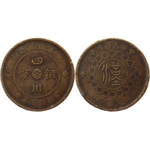 China Szechuan 50 Cash 1912