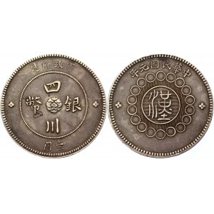 China Szechuan 1 Dollar 1912