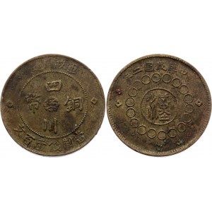 China Szechuan 100 Cash 1913 (2)