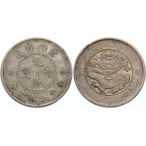 China Yunnan 50 Cents 1911-1915