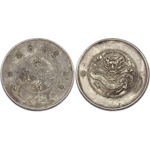 China Yunnan 1 Dollar 1920 - 1922 (ND)