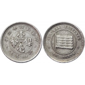 China Yunnan 10 Cents 1929