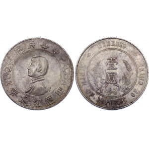 China Republic 1 Dollar 1912 (ND) Collectors Copy!