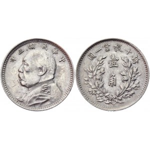 China Republic 10 Cents 1914 (3)