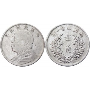 China Republic 20 Cents 1916