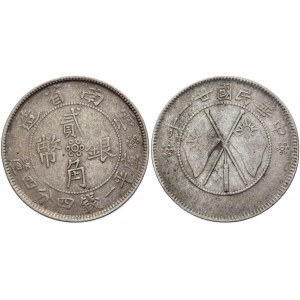 China Republic 20 Cents 1932