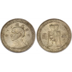 China Republic 50 Cents 1941 (30) Pattern