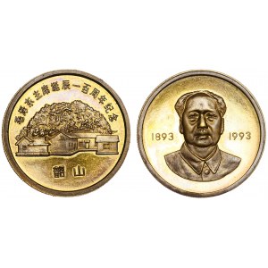 China Medal 100 Years of Mao Zedong 1993