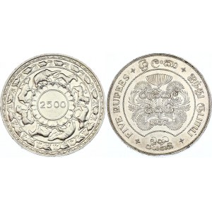 Ceylon 2500 Rupees 1957