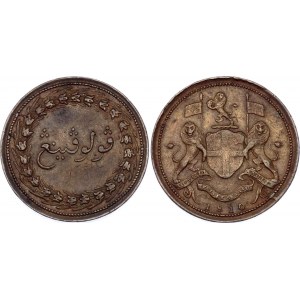 British East Indies Penang 1 Cent 1810