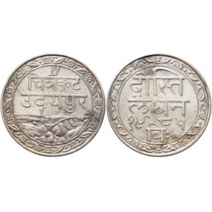 India 1 Rupee 1928 VS 1985