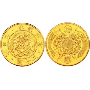 Japan 20 Yen 1870 (3)