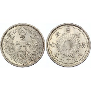 Japan 50 Sen 1923