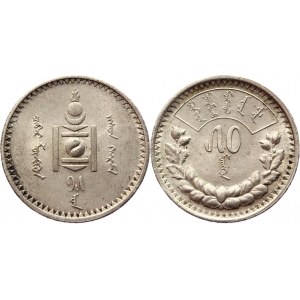 Mongolia 50 Mongo 1925