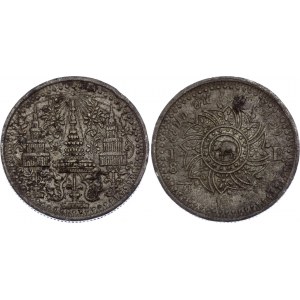 Thailand 1 Att 1862 (ND)