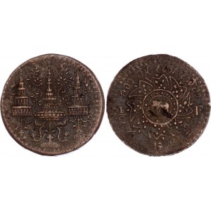 Thailand 1/2 Fuang 1865 (ND)