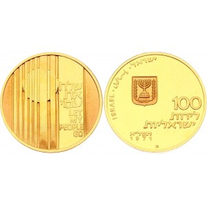 Israel 100 Lirot 1971 JE 5731