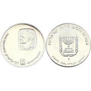Israel 25 Lirot 1974 JE 5735