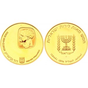 Israel 500 Lirot 1974 JE 5735