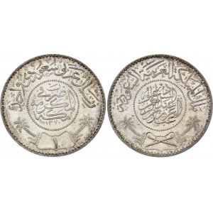 Saudi Arabia 1 Riyal 1951 AH 1370
