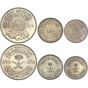 Saudi Arabia Set of 3 Coins 1978
