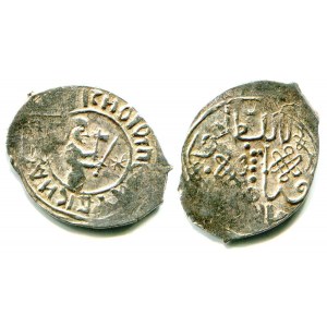 Russia Dmitry Donskoy Denga Anonimous 1390 - 1393 R-1 RARE! NEW!