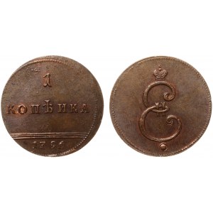 Russia 1 Kopek 1796 Novodel Collectors Copy
