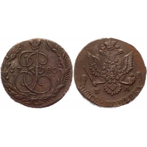 Russia 5 Kopeks 1780 EM