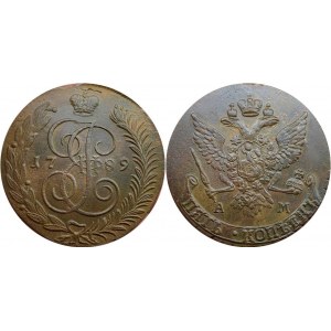 Russia 5 Kopeks 1789 АМ