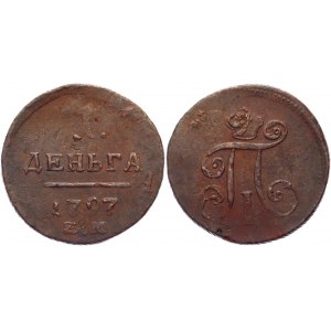 Russia Denga 1797 ЕМ R (Double strike)