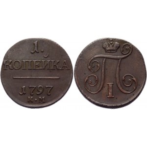Russia 1 Kopek 1797 KM R1