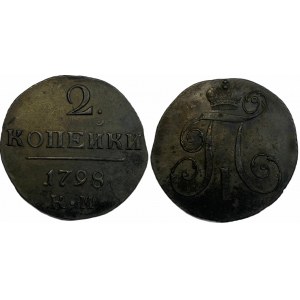 Russia 2 Kopeks 1798 КМ